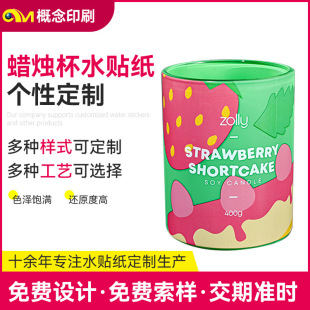Candle Cup Water Sticker Glass Bottle Cosmetic Bottle Low Temperature Flower Paper Water Transfer Sticker Glass Baked Flower Paper Manufacturer