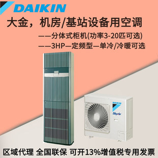 ���C����վ���{ FNVQD03AAK��ů�� FNVQD05AAK3ƥ5ƥ���A��