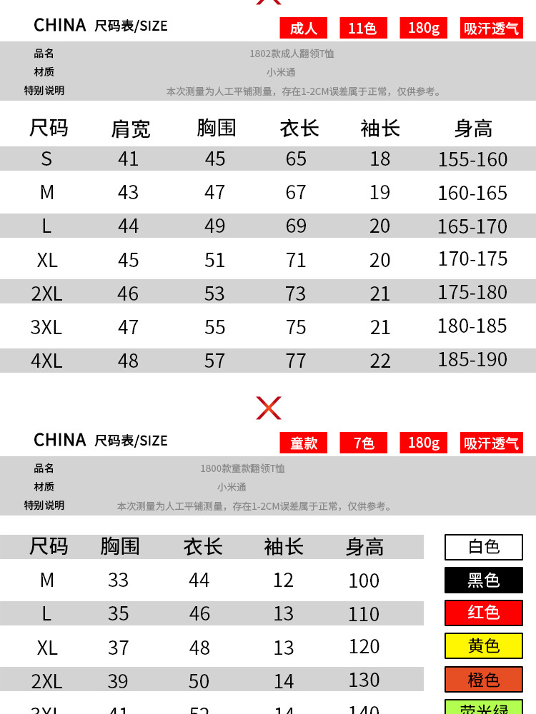 详情_11.jpg