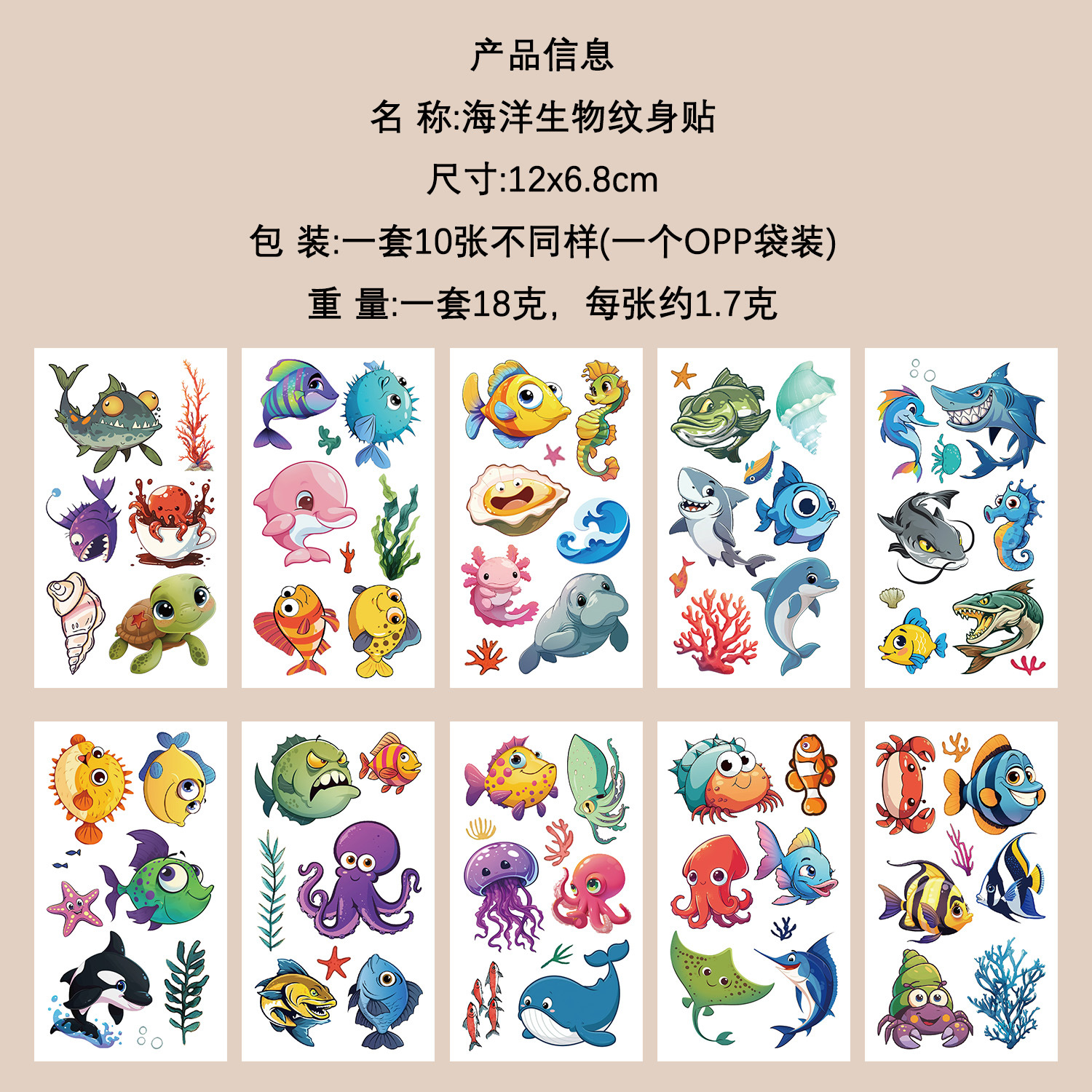 Micro-tinta muchos 10 pegatinas de tatuaje transfronterizas niños dibujos animados brazos cara impermeable fiesta pegatinas de regalo al por mayor