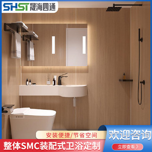 �����b����lԡ�l���gsmc����ԡ��ϴ���gƴ�Ӽ��ɰ��o�������l