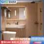 smc一体式卫生间定制护墙板