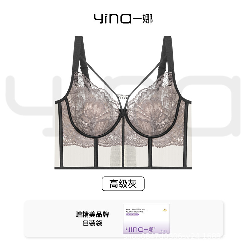 YINA オリジナル春夏の大きな胸と小さな胸をプッシュアップする下着、副胸を縮小し、たるみ防止ブラジャー、女性用の柔らかいスチールリングブラジャー|undefined