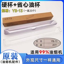 �m���A/��/ʡ���ͱ�YB-13 һ���Խ��ͺ�ͨ�ó��͟��C�Ͳ��ͱ����