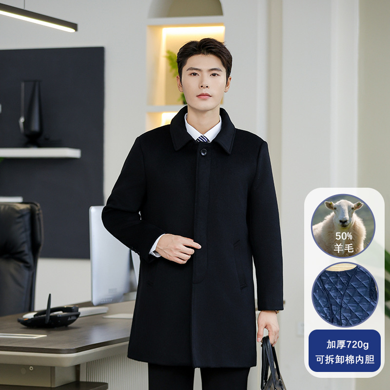 남성용 블랙 히든 버클 [면 무첨가]