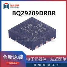 ԭװ BQ29209DRBR ��ƬSON-8 ˿ӡ209 ��ص�Դ����оƬ