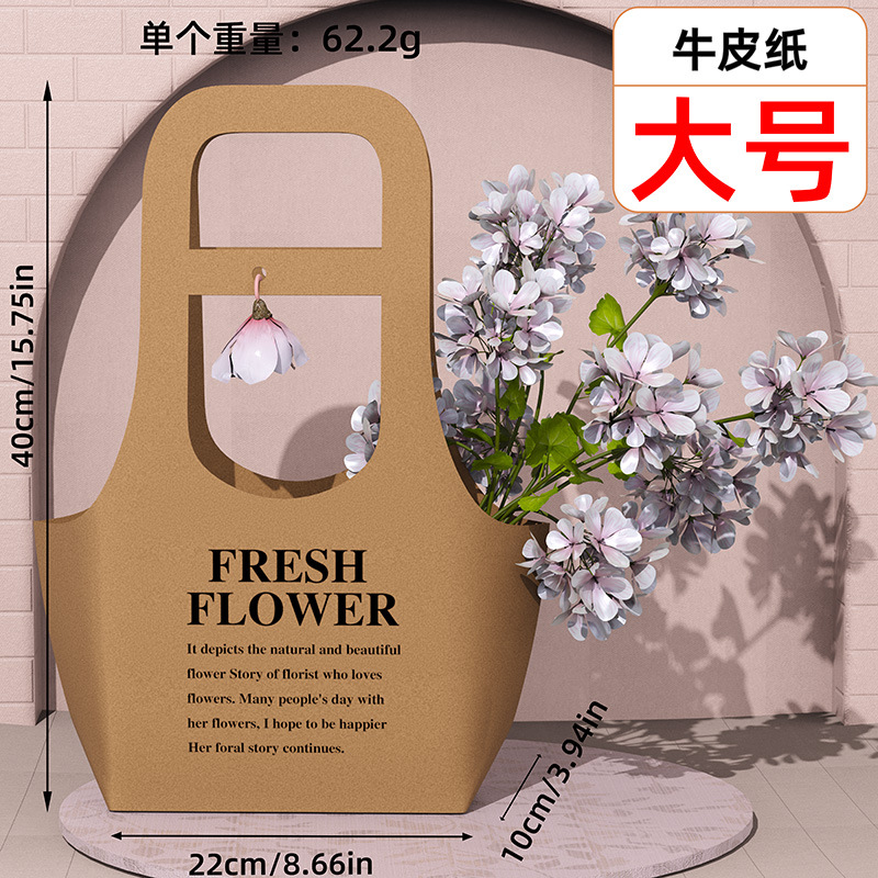 Papel kraft grande 22*10*40cm 10 pc/bolsa; 7,5*17*32,5 cm 22*10*40cm