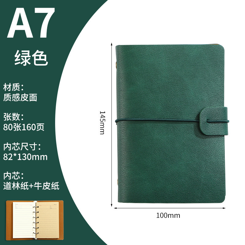 A7 짙은 녹색