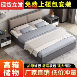 床现代简约板式床15米家用主卧双人床12米高箱榻榻米收纳储物