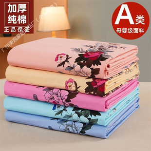 Shanghai Vintage National Cotton Bed Sheet One Piece Thick Cotton Old Coarse Peony Flower Double Vintage Nostalgic Bed Sheet