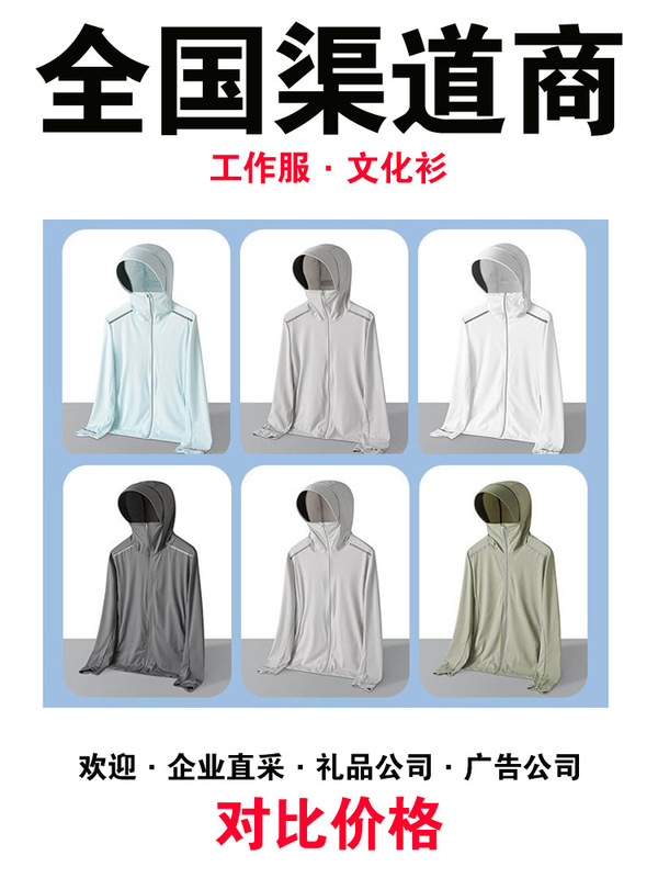 純綿ラペルアイスシルクポロシャツラウンドネックTシャツカスタムプリントロゴ企業作業服グループ活動シャツ|undefined