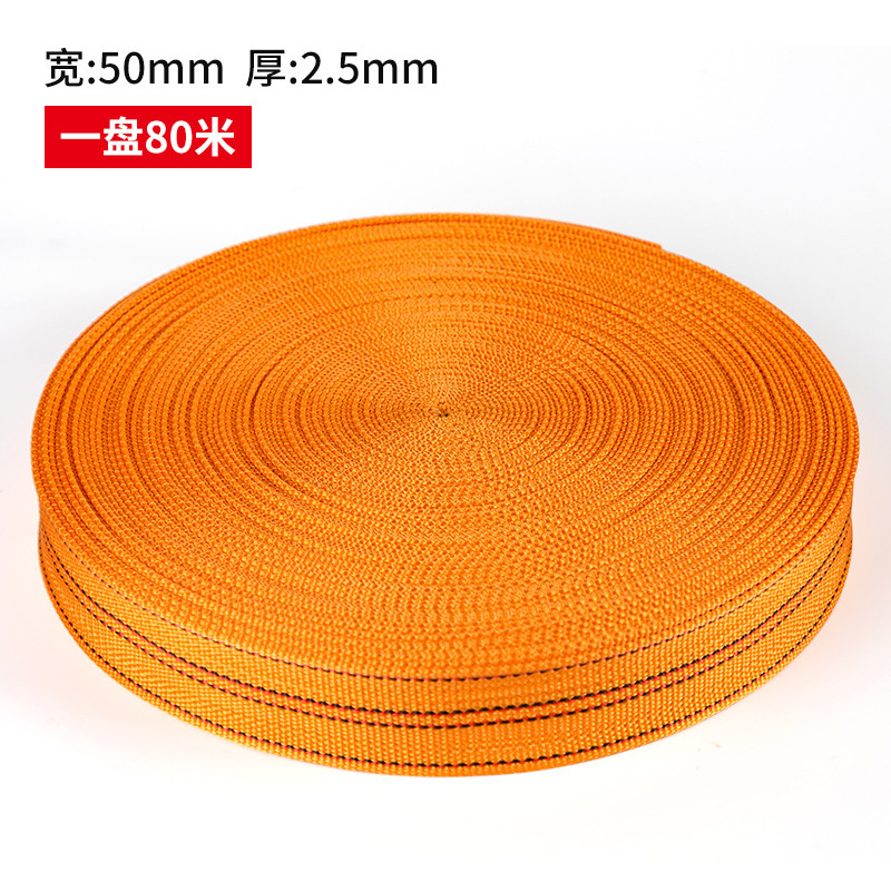貨物結束ベルト、固定ベルト、ブレーキロープ、トラック用トレーラーロープ、耐摩耗性厚手の平ベルトロープ、結束ロープ|undefined