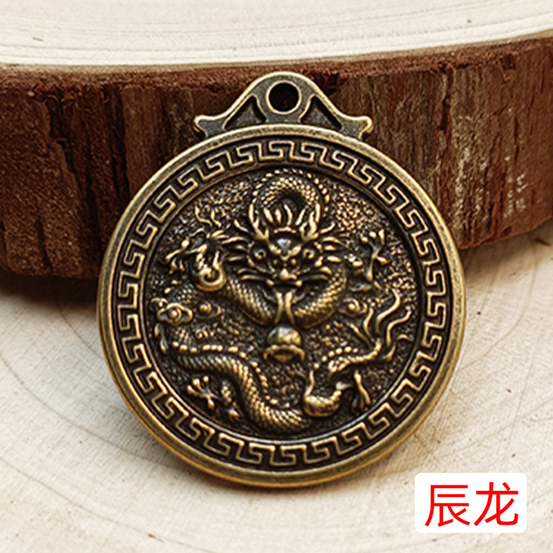 中国十二支コインキーホルダー、メタル製ヴィンテージ風装飾工芸品、ギフト卸売アクセサリー、ペンダント|undefined