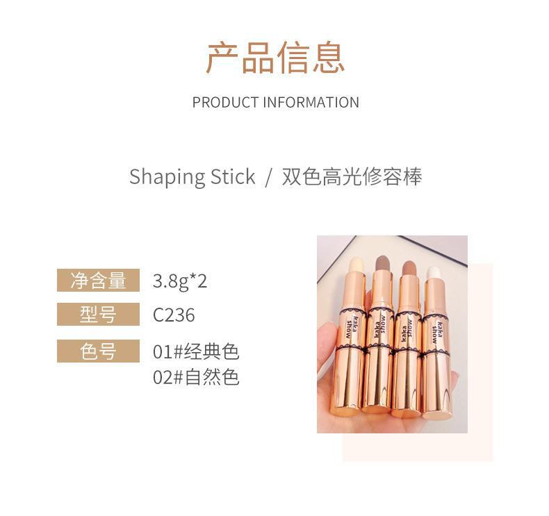 kakashow Two-color Highlighter Contouring Stick, brightening Highlighter Stick, Double-headed natural waterproof concealer makeup wholesale undefined