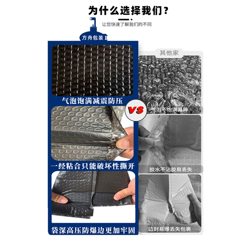 黒共押出フィルムロングバブルバッグ耐衝撃性と落下防止フォームバッグ粘着袋エクスプレス包装増粘粘着袋|undefined