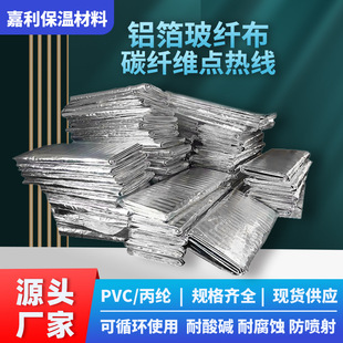 工業電熱毯橋梁建築混凝土冬季養護加熱毯鋁箔加熱恆溫工程自控