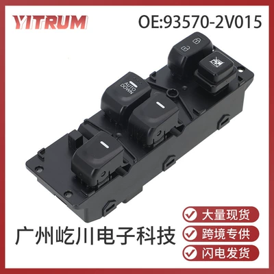 93570-2V015 10-15 Hyundai Veloster avto hissələr şüşə açarı üçün uyğundur