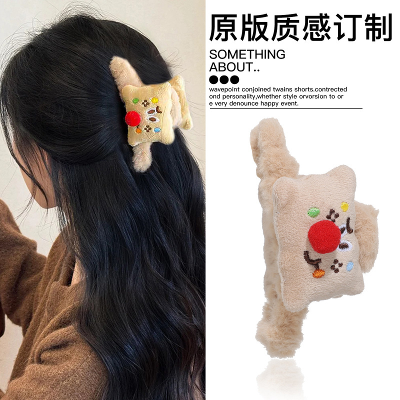 秋冬奶咖色曲奇饼干抓夹女可爱毛绒发夹2025新款后脑勺鲨鱼夹发卡|undefined