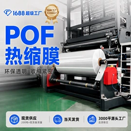 静电膜收缩膜;PET塑料片;其他塑料薄膜