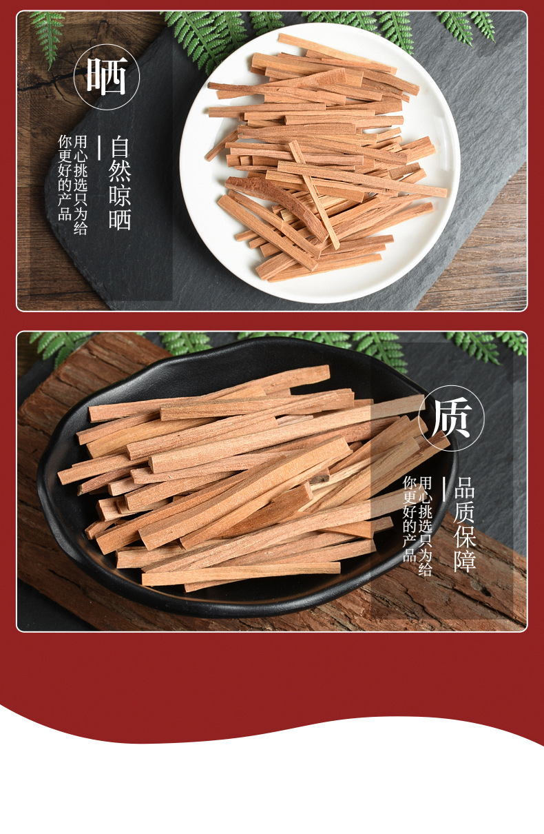Bai Tan Xiang (Santalum album) — Dried White Sandalwood Heartwood, Food-Grade Herbal Aromatic quality and texture