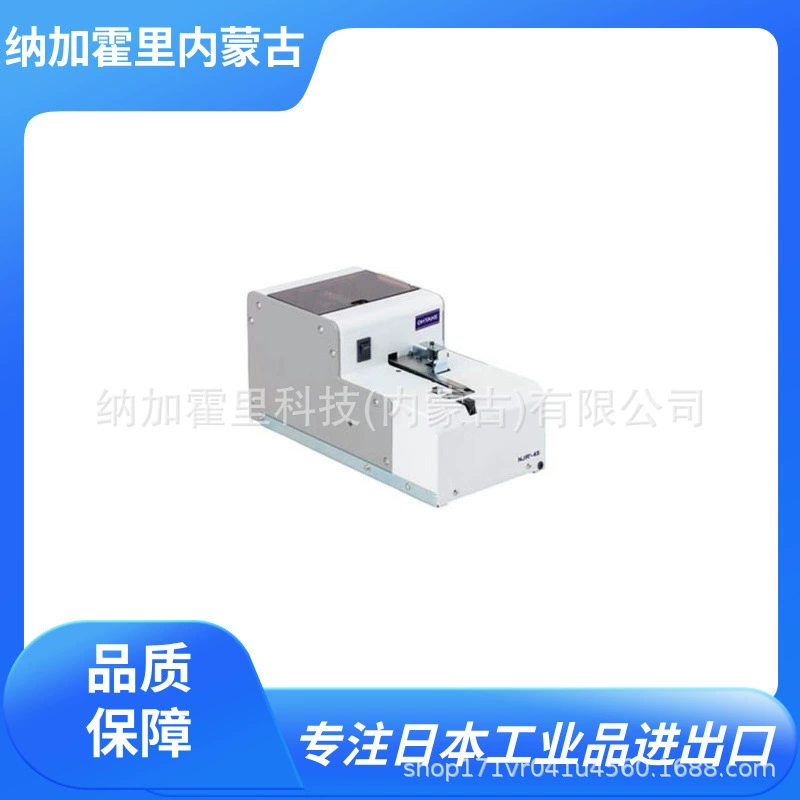OHTAKE DA WU Шнековый питатель NJR-2330 NJR-4535 NJR-4540 NJR-4550