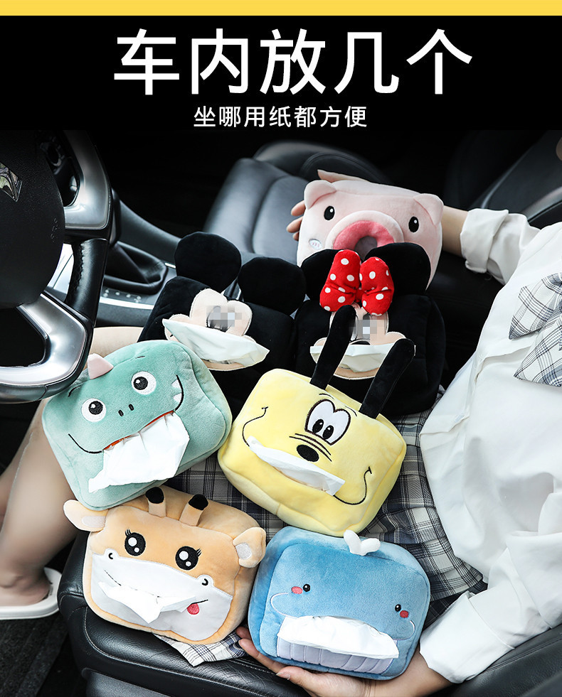 Cartoon Car Tissue Box Multifunctional Car Tissue Box Car Seat Back Sun Visor Armrest Box Tissue Box Cover