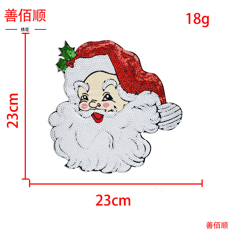 大号圣诞主题亮片刺绣贴片套装 - 圣诞老人、精灵与祝福语装饰"|undefined