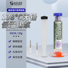 �S����138��o�U�͜��a�{MS38/20g�S�ޟo�U���a��͜��a�{�Ͳ�b