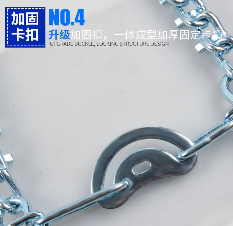 Truck Winter Emergency Snow Anti-Skid Chain Thickened Encryption All-Inclusive Truck Bus Snow Chain Tire Protection Chain