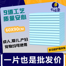 һ���Ը���|�๦���o��|���ˌ������ˌ�����|�ήa��|60*90cm