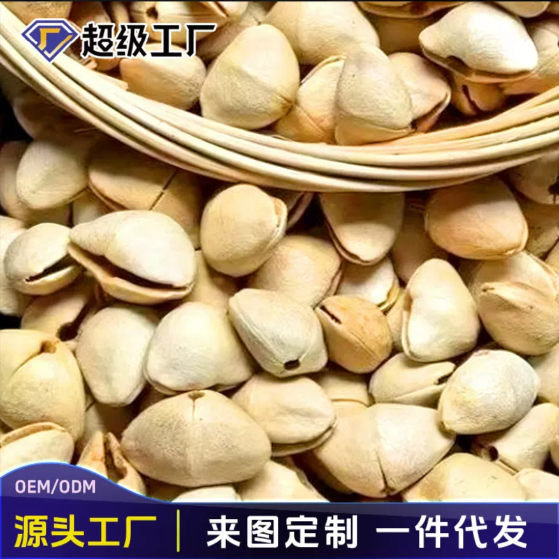 印尼夹竹桃果壳风铃diy植物混合果壳果实挂件chacha果壳黄白两色