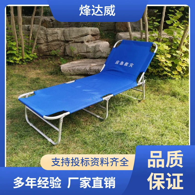 Аварийно-спасательная раскладная кровать на открытом воздухе портативная кровать для оказания помощи при бедствиях