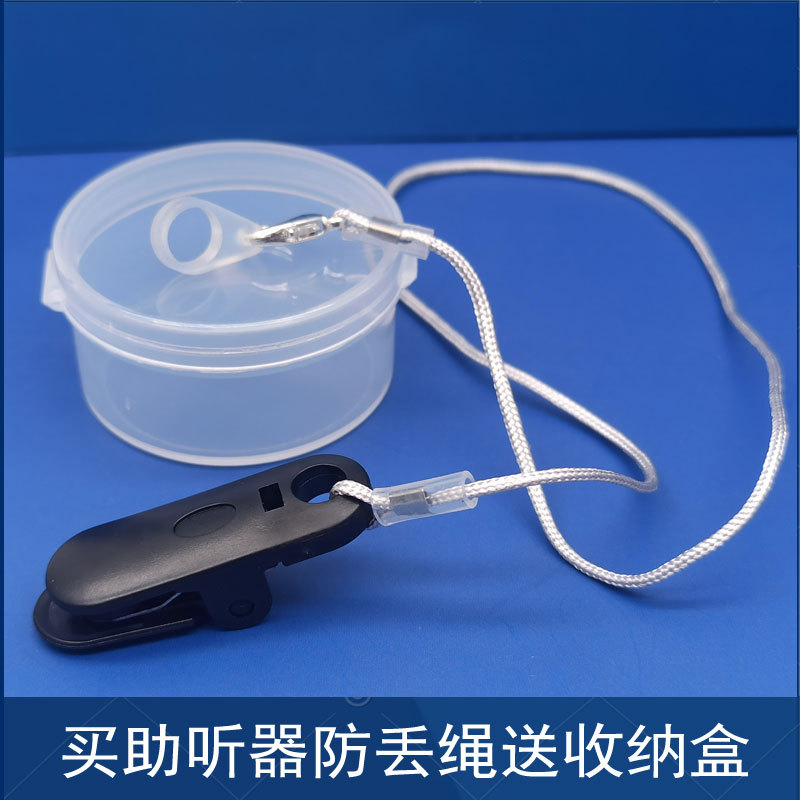 Audífono anti-perdido cuerda sola oreja niños ancianos oído back audífono fijo cuerda anti-gota accesorios de seguridad cuerda al por mayor