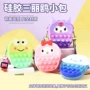 斜挎儿童小孩收纳零钱包