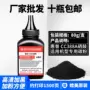 惠普cc388am1136mfp打印机墨粉盒