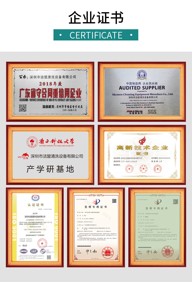 果蔬清洗机