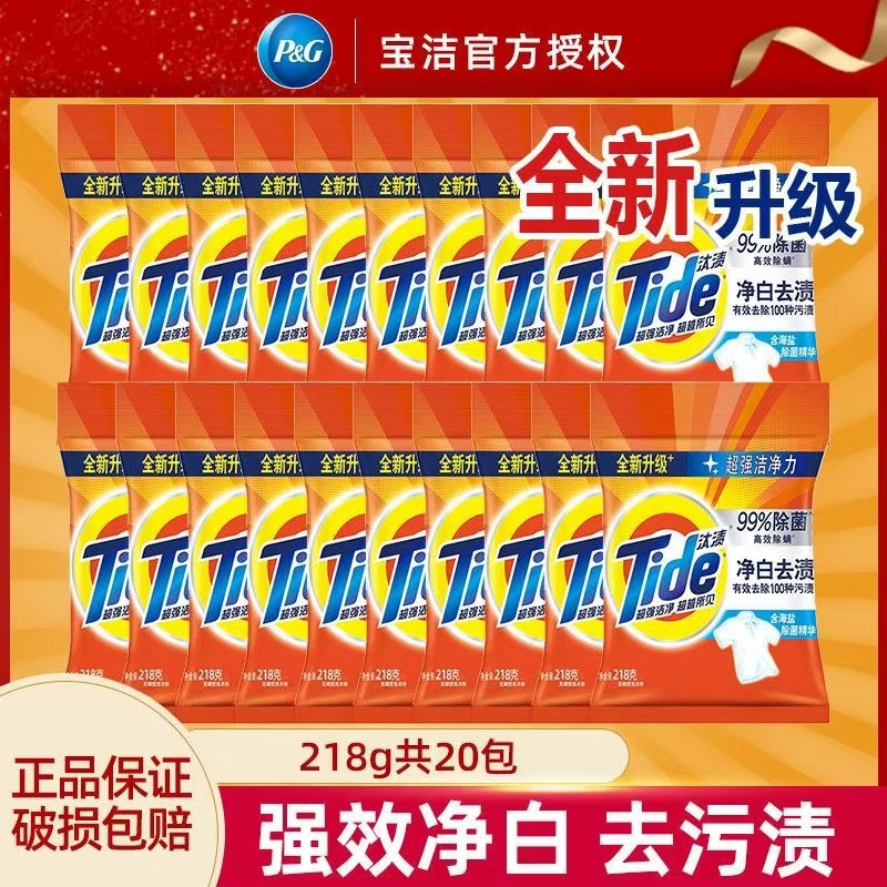 Tide Paltar Yuyucu Toz 218 q Limon Ətirli