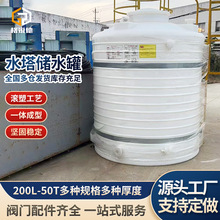 厂家直销PE水箱多型号多规格储水罐蓄水桶 牛静立式滚塑成形pe