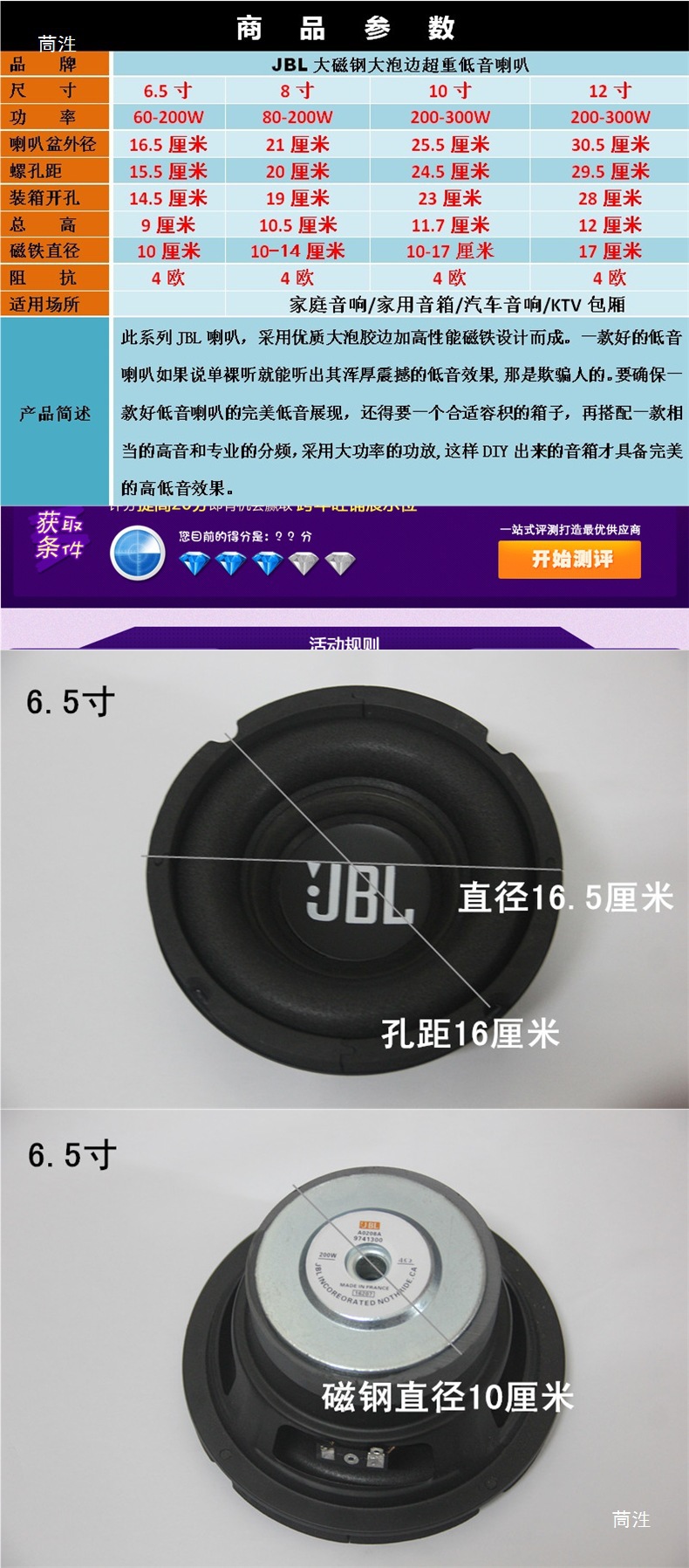 Shocking heavy bass 6.5-inch 8-inch 10inch 12inch JBL subwoofer speaker for car modification