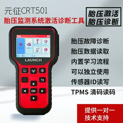 Tire Pressure Monitor Activates Universal | Avtomobil diaqnostika alətləri - launch-crt501-tire-pressure-matching-instrument