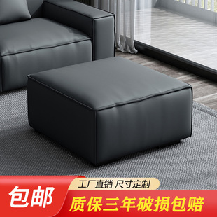 Italian-Style Light Luxury Tofu Block Sofa Footstool Cat Scratch Leather Footrest Living Room Internet Celebrity Sofa Stool Low Stool