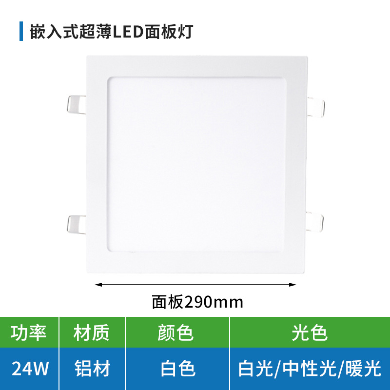 Nuevo modelo de panel de luz LED ultrafino de 1 cm, luz de techo empotrada de aluminio, luz empotrada para hotel, luz empotrada de exportación de Zhongshan.