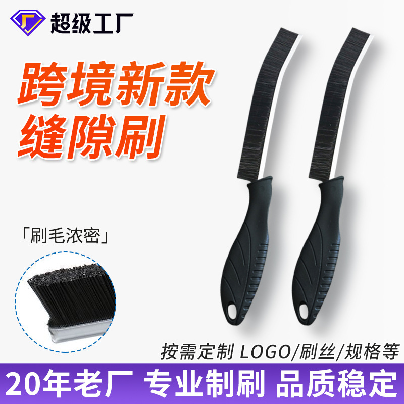 Cross-Border Hot-Selling Gap Brush for Household Kitchen Plastic Bathroom Corners and Narrow Gaps Cleaning Brush Wholesale Manufacturer