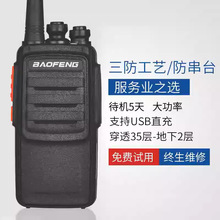 ���hBF-999S���v�C���þƵ� ����BF-999plus��̨�������50���{��