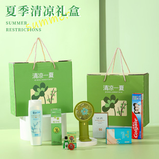 Heatstroke Prevention and Cooling Gift Package, Practical Summer Cooling Gift Box Set, Customized Company Employee Welfare High Temperature Condolences