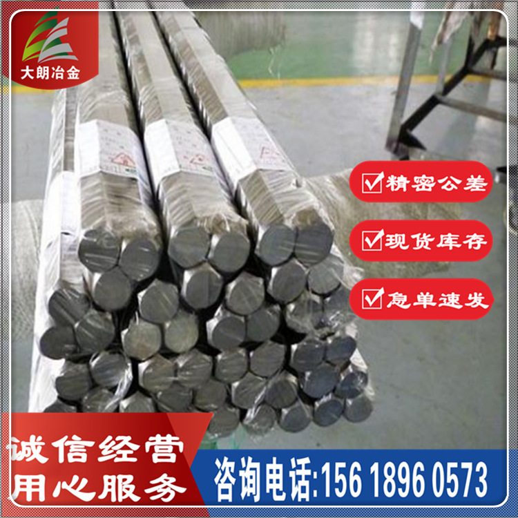 供应A11易切削钢圆钢 六角棒 A11易车铁光圆棒 研磨棒