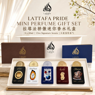 ��Ʒ�|�������Ж|�ϰ���ʿŮʿ��ˮ�־�����Lattafa pride���b�Y