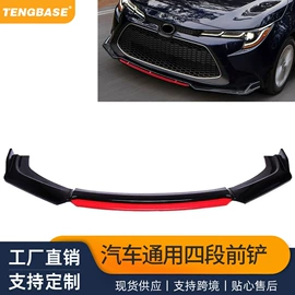 车身及附件;其他汽车内饰;其他汽车改装