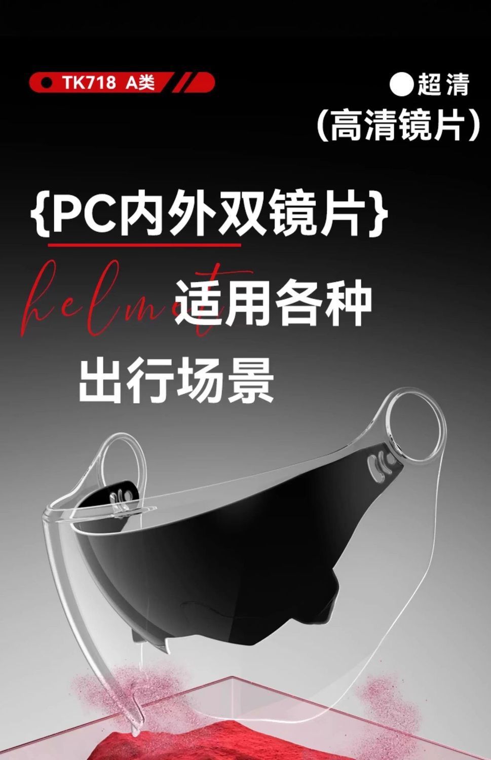 3C Certified Motorcycle Helmet Half Helmet Universal Four Seasons