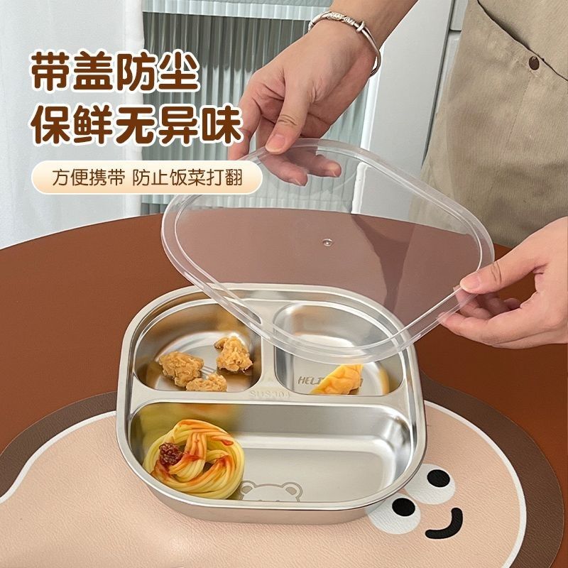 不锈钢304儿童餐盘宝宝吃饭卡通盘家用学生便携分格便当盘食品级|undefined